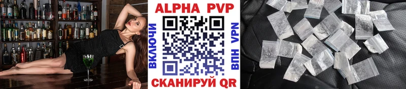 A PVP мука Старая Русса