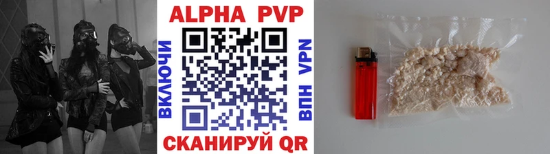 blacksprut как зайти  Старая Русса  Alfa_PVP VHQ  купить закладку 