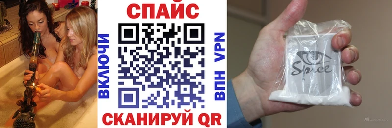БУТИРАТ буратино  где купить наркотик  Старая Русса 