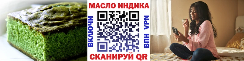сколько стоит  мориарти официальный сайт  Еда ТГК марихуана  Старая Русса 