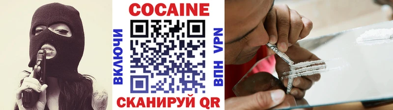 Cocaine Эквадор kraken Старая Русса