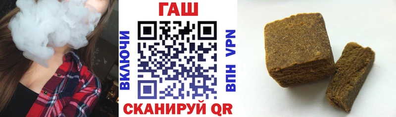 ГАШИШ Premium  закладки  Старая Русса 