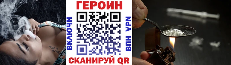 гидра вход Старая Русса Героин белый