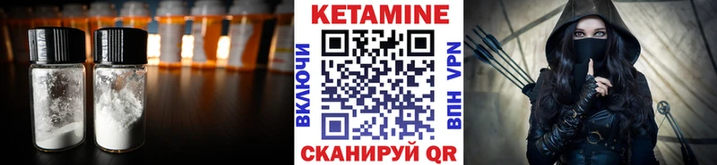 цена наркотик  Старая Русса  Кетамин ketamine 