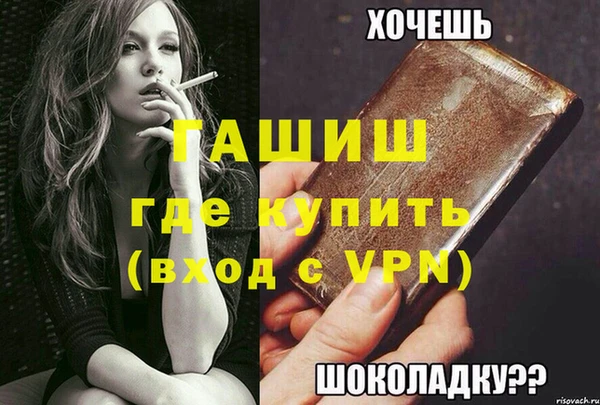 индика Абинск