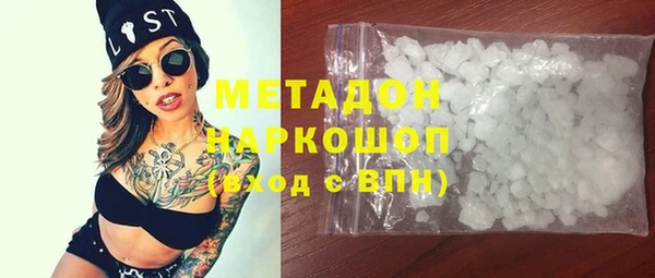 мефедрон Алексин