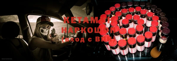 мяу мяу кристалл Абдулино