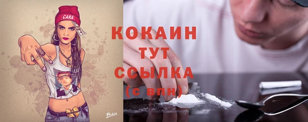 мефедрон Алексин