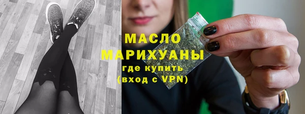 мяу мяу кристалл Абдулино