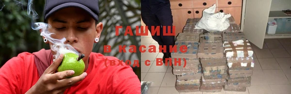 кокаин Армянск