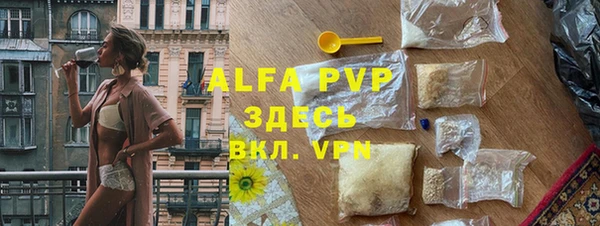 мяу мяу кристалл Абдулино