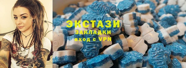 мяу мяу кристалл Абдулино