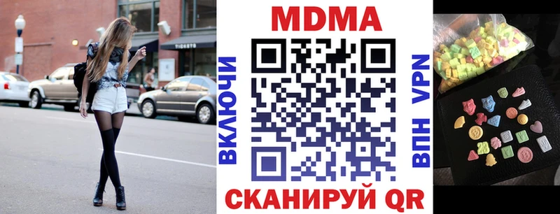 MDMA кристаллы  гидра как зайти  Старая Русса 