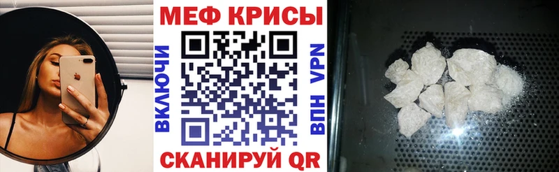 Меф мука Старая Русса