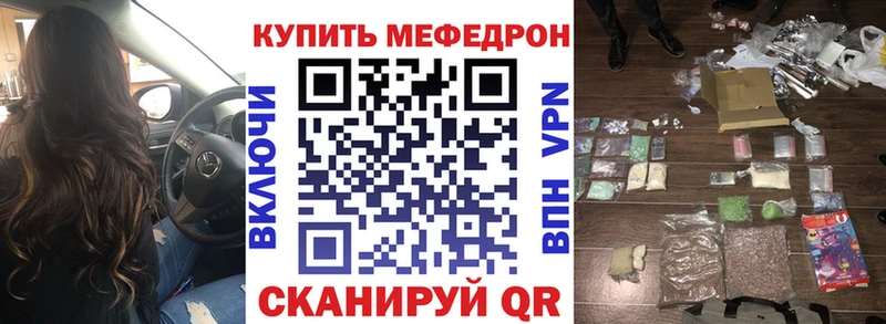 МЕФ кристаллы где найти Старая Русса