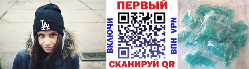 Первитин Methamphetamine  OMG ссылка  Старая Русса 