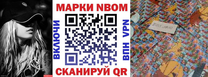 blacksprut как войти  Старая Русса  Марки NBOMe 1500мкг 