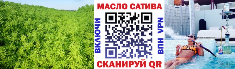 Дистиллят ТГК вейп с тгк  это как зайти  Старая Русса  купить  