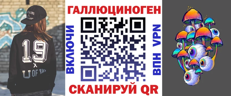 это Telegram  ОМГ ОМГ зеркало  Псилоцибиновые грибы Psilocybine cubensis  Старая Русса  купить  цена 